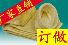 供应美塔斯针刺